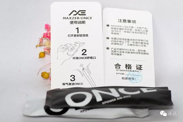 阿波罗旗下品牌:MAXZER ONCE能量呼吸器(一次性小烟)评测 阿波罗旗下品牌:MAXZER ONCE能量呼吸器(一次性小烟)评测