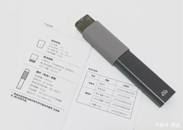 尼古丁盐发明人首创喜雾电子烟评测,全球首款推拉式隐藏烟嘴设计 尼古丁盐发明人首创喜雾电子烟评测,全球首款推拉式隐藏烟嘴设计