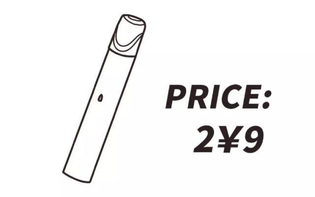 EVOVE电子烟新品猜价,看看你能猜对吗? EVOVE电子烟新品猜价,看看你能猜对吗?