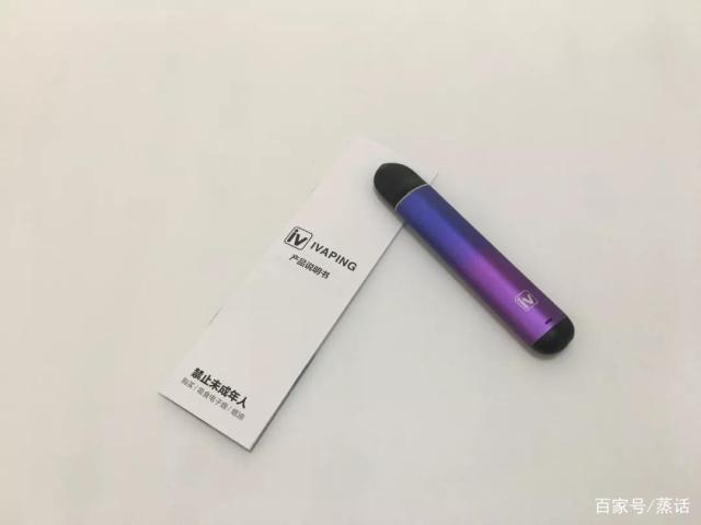 IV艾威换弹小烟套装电子烟评测报告 IV艾威换弹小烟套装电子烟评测报告