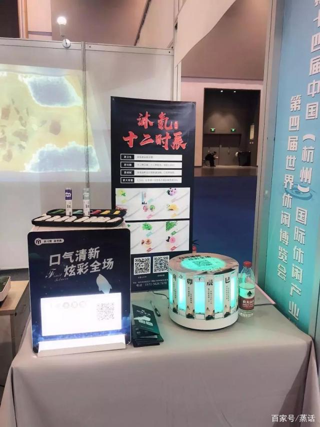 沐氪iMK—走进上海时装周和西湖国际博览会的电子烟品牌 沐氪iMK—走进上海时装周和西湖国际博览会的电子烟品牌