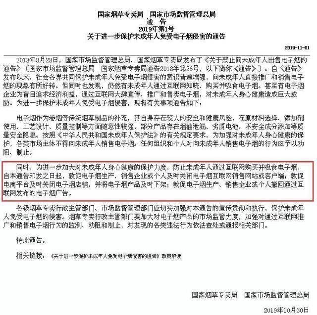 早前没提前布局线下渠道店铺的商家和品牌方,此刻着急吗? 早前没提前布局线下渠道店铺的商家和品牌方,此刻着急吗?