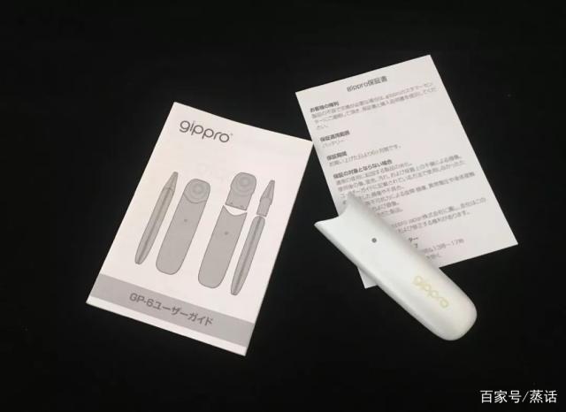 gippro日本龙舞新一代食品级电子烟测评 gippro日本龙舞新一代食品级电子烟测评