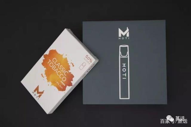 MOTI魔笛小烟,魔笛电子烟使用评测有感! MOTI魔笛小烟,魔笛电子烟使用评测有感!