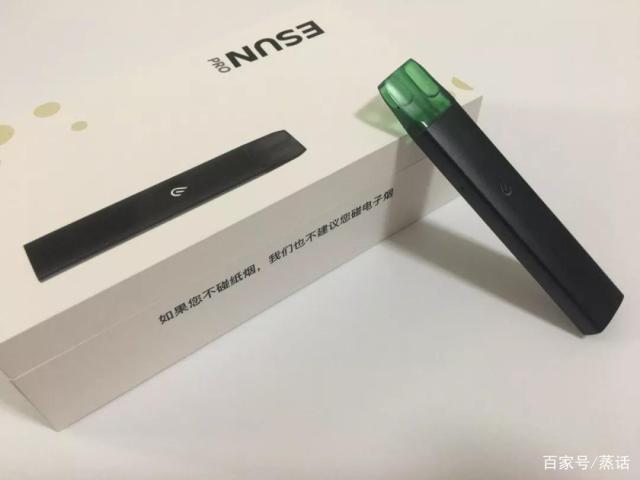ESUN益爽PRO电子烟使用评测 ESUN益爽PRO电子烟使用评测
