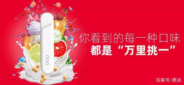 耐抽又有格调的Doo One V3一次性小烟全球首发来袭 耐抽又有格调的Doo One V3一次性小烟全球首发来袭