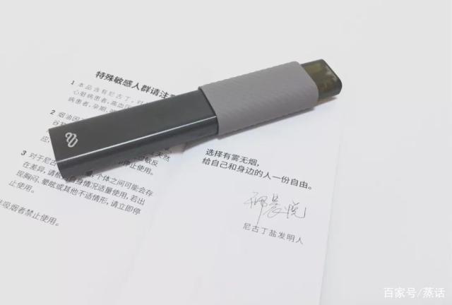尼古丁盐发明人首创喜雾电子烟评测,全球首款推拉式隐藏烟嘴设计 尼古丁盐发明人首创喜雾电子烟评测,全球首款推拉式隐藏烟嘴设计