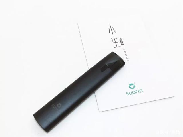 你我科技Suorin品牌2019又出新款电子烟,小生,这厢有礼了! 你我科技Suorin品牌2019又出新款电子烟,小生,这厢有礼了!