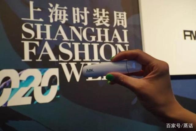 沐氪iMK—走进上海时装周和西湖国际博览会的电子烟品牌 沐氪iMK—走进上海时装周和西湖国际博览会的电子烟品牌