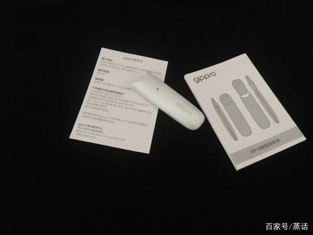 gippro日本龙舞新一代食品级电子烟测评 gippro日本龙舞新一代食品级电子烟测评