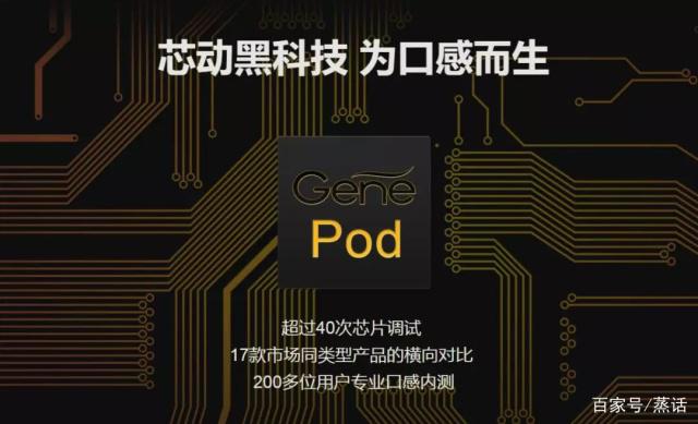 掌握核心技术,才是电子烟行业的基石! 掌握核心技术,才是电子烟行业的基石!