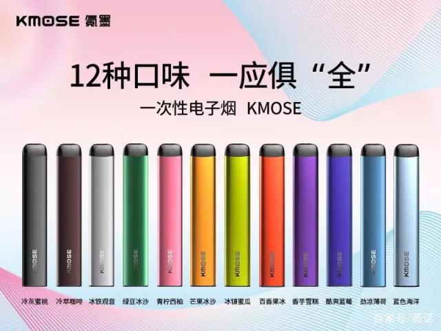 新一代网红电子烟KMOSE氪墨居然被模仿了? 新一代网红电子烟KMOSE氪墨居然被模仿了?