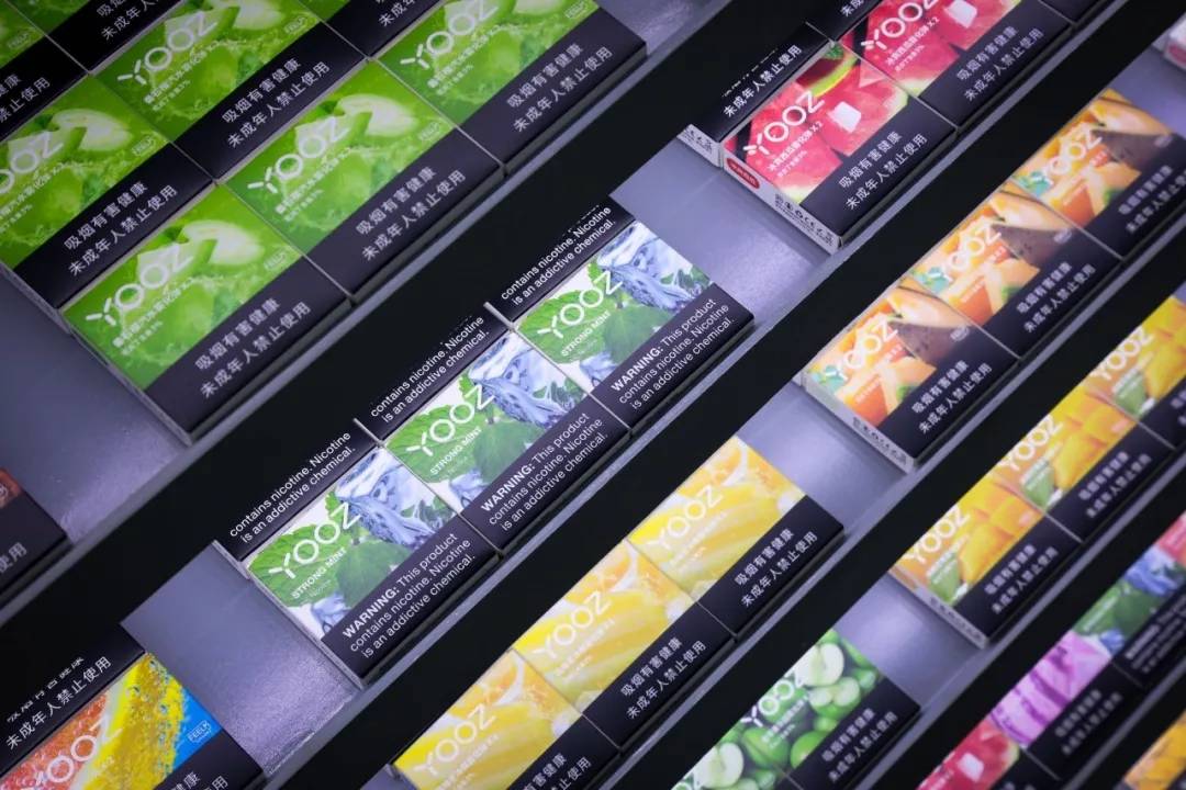 YOOZ柚子电子烟专卖店，最高可拿百万补贴