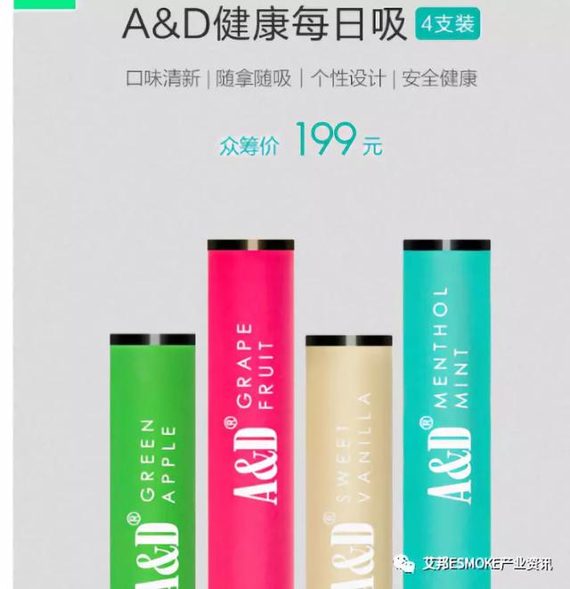 小米生态链加码布局电子烟,手机与电子烟加速融合 小米生态链加码布局电子烟,手机与电子烟加速融合