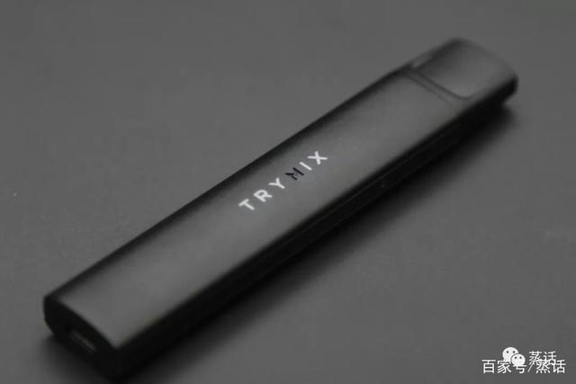 使用评测!TRYMIX反正 换弹式雾化烟——用心工艺 只享不同! 使用评测!TRYMIX反正 换弹式雾化烟——用心工艺 只享不同!