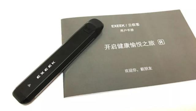 体验雾化新技术——EXEEK云极客电子烟不走寻常路 体验雾化新技术——EXEEK云极客电子烟不走寻常路