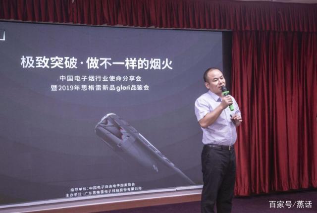 思格雷发布新品会呼吸的智能小烟glori要突破极致做不一样的烟火 思格雷发布新品会呼吸的智能小烟glori要突破极致做不一样的烟火