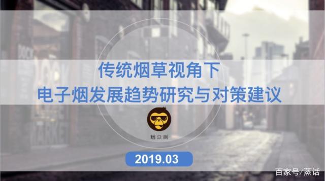 电子烟缺乏行业标准,烟众测如何定义电子烟口味标准样? 电子烟缺乏行业标准,烟众测如何定义电子烟口味标准样?