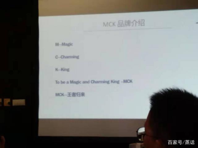 MCK麦肯森电子烟套装MP1,王者归来 MCK麦肯森电子烟套装MP1,王者归来