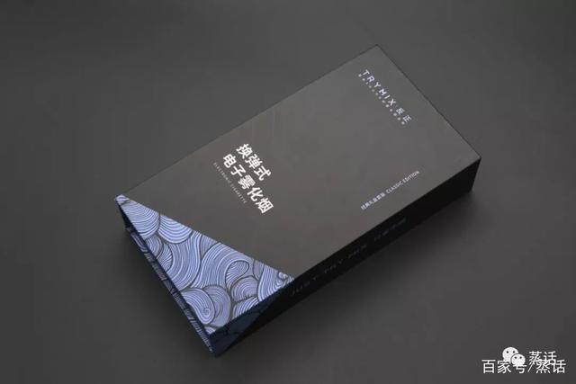 使用评测!TRYMIX反正 换弹式雾化烟——用心工艺 只享不同! 使用评测!TRYMIX反正 换弹式雾化烟——用心工艺 只享不同!
