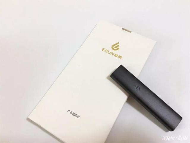 ESUN益爽PRO电子烟使用评测 ESUN益爽PRO电子烟使用评测