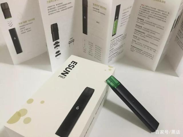 ESUN益爽PRO电子烟使用评测 ESUN益爽PRO电子烟使用评测