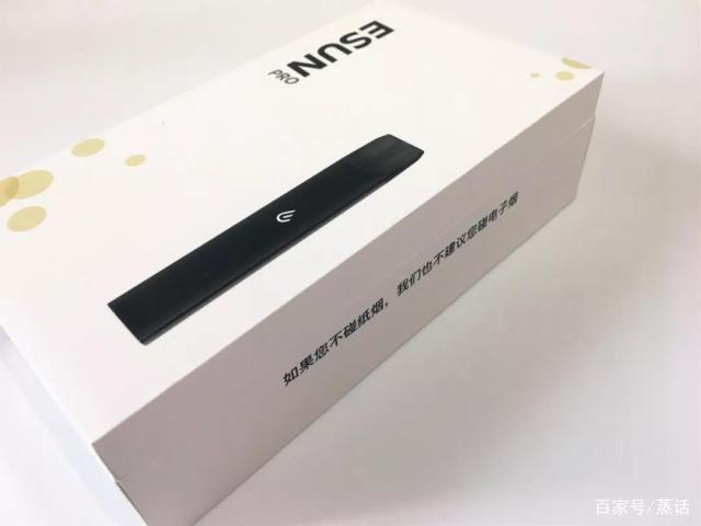ESUN益爽PRO电子烟使用评测 ESUN益爽PRO电子烟使用评测