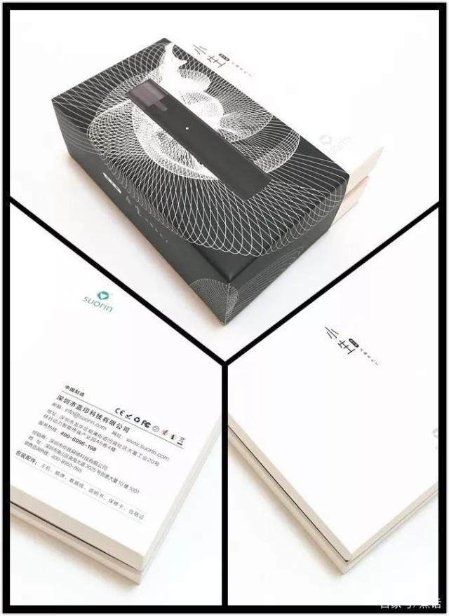 你我科技Suorin品牌2019又出新款电子烟,小生,这厢有礼了! 你我科技Suorin品牌2019又出新款电子烟,小生,这厢有礼了!