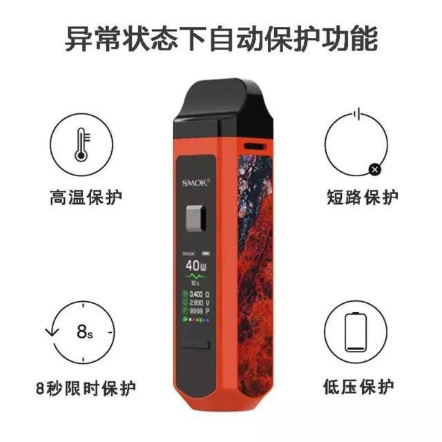 SMOK又一款新品小烟RPM40上手评测,可调压带液晶屏 SMOK又一款新品小烟RPM40上手评测,可调压带液晶屏