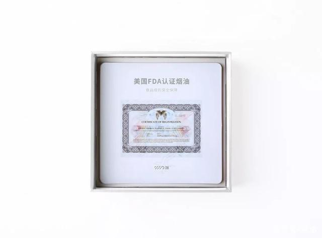 SSSO嗖电子烟使用评测报告 SSSO嗖电子烟使用评测报告