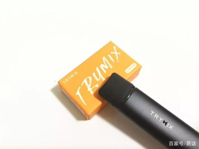 TRYMIX反正电子烟小烟使用评测 TRYMIX反正电子烟小烟使用评测