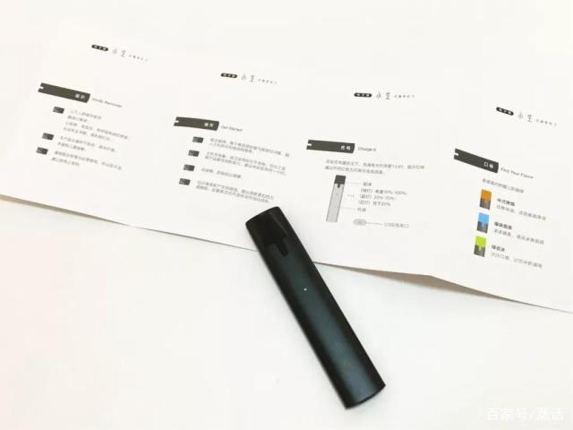 你我科技Suorin品牌2019又出新款电子烟,小生,这厢有礼了! 你我科技Suorin品牌2019又出新款电子烟,小生,这厢有礼了!
