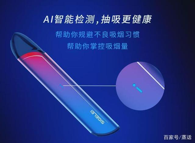 电子烟监管标准即将落地,行业正在加速洗牌提高入行门槛 电子烟监管标准即将落地,行业正在加速洗牌提高入行门槛