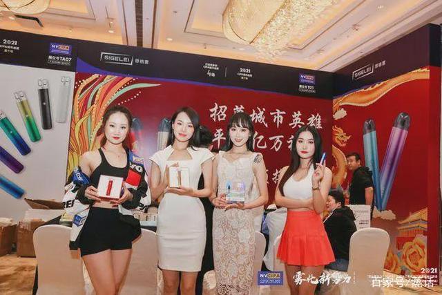 电子烟监管标准即将落地,行业正在加速洗牌提高入行门槛 电子烟监管标准即将落地,行业正在加速洗牌提高入行门槛