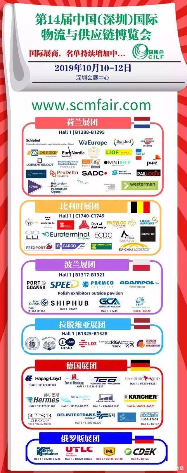 物博会携手小飞匣,首次全力打造“2019电子烟供应链展”! 物博会携手小飞匣,首次全力打造“2019电子烟供应链展”!