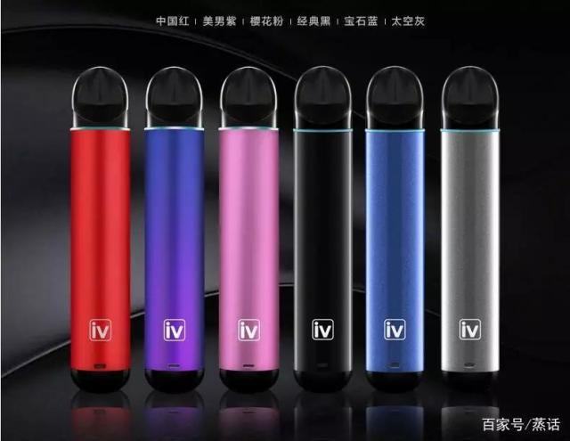 IV艾威换弹小烟套装电子烟评测报告 IV艾威换弹小烟套装电子烟评测报告