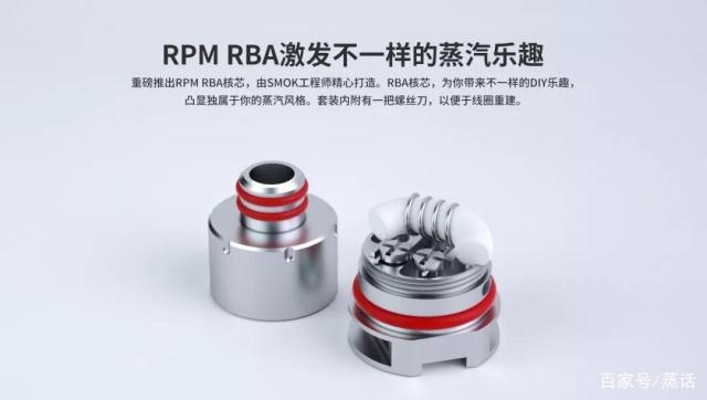 SMOK又一款新品小烟RPM40上手评测,可调压带液晶屏 SMOK又一款新品小烟RPM40上手评测,可调压带液晶屏