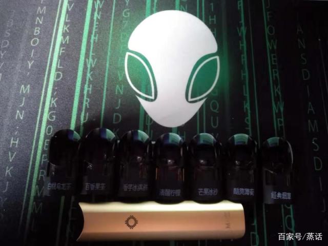 MCK麦肯森电子烟套装MP1,王者归来 MCK麦肯森电子烟套装MP1,王者归来