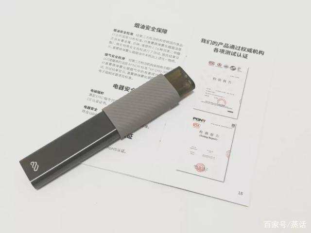 尼古丁盐发明人首创喜雾电子烟评测,全球首款推拉式隐藏烟嘴设计 尼古丁盐发明人首创喜雾电子烟评测,全球首款推拉式隐藏烟嘴设计