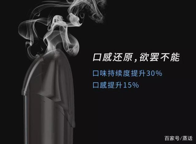 电子烟监管标准即将落地,行业正在加速洗牌提高入行门槛 电子烟监管标准即将落地,行业正在加速洗牌提高入行门槛