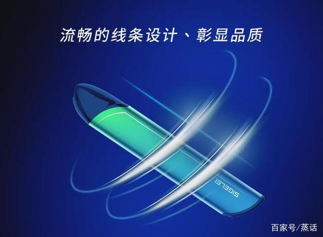电子烟监管标准即将落地,行业正在加速洗牌提高入行门槛 电子烟监管标准即将落地,行业正在加速洗牌提高入行门槛