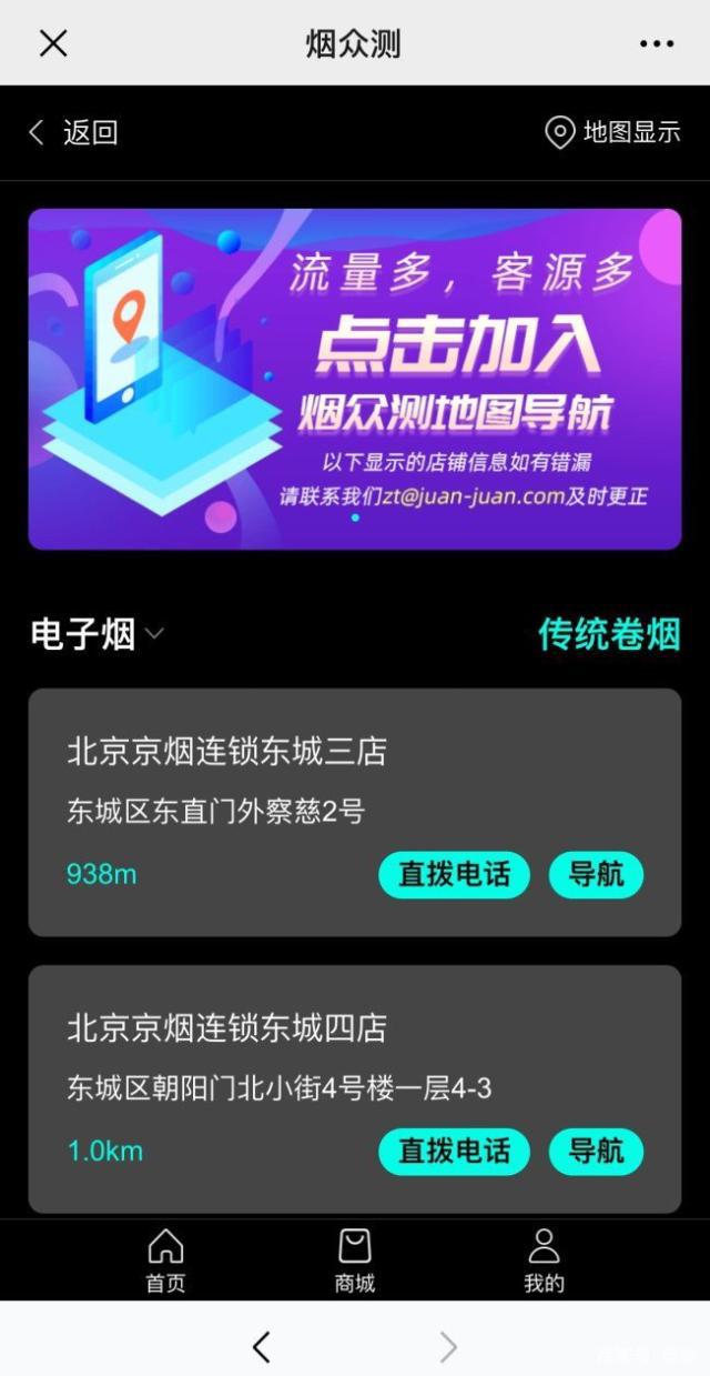 电子烟缺乏行业标准,烟众测如何定义电子烟口味标准样? 电子烟缺乏行业标准,烟众测如何定义电子烟口味标准样?