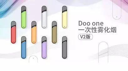 新口味+陶瓷雾化芯,电子烟潮牌Doo One一次性小烟V2升级版评测 新口味+陶瓷雾化芯,电子烟潮牌Doo One一次性小烟V2升级版评测