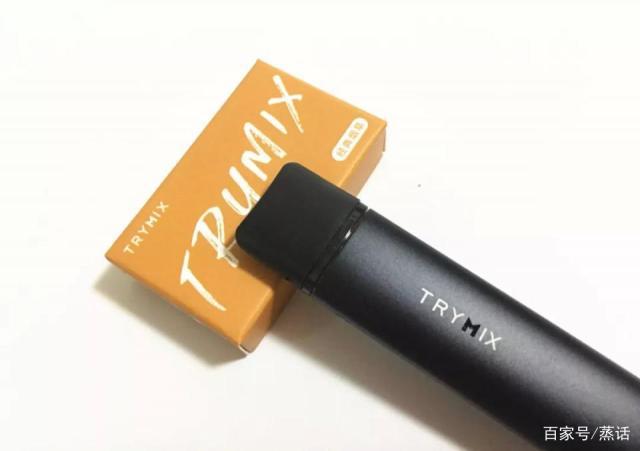 TRYMIX反正电子烟小烟使用评测 TRYMIX反正电子烟小烟使用评测