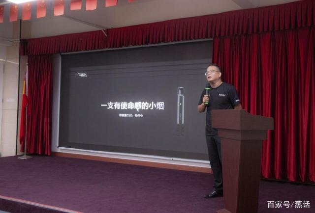 思格雷发布新品会呼吸的智能小烟glori要突破极致做不一样的烟火 思格雷发布新品会呼吸的智能小烟glori要突破极致做不一样的烟火