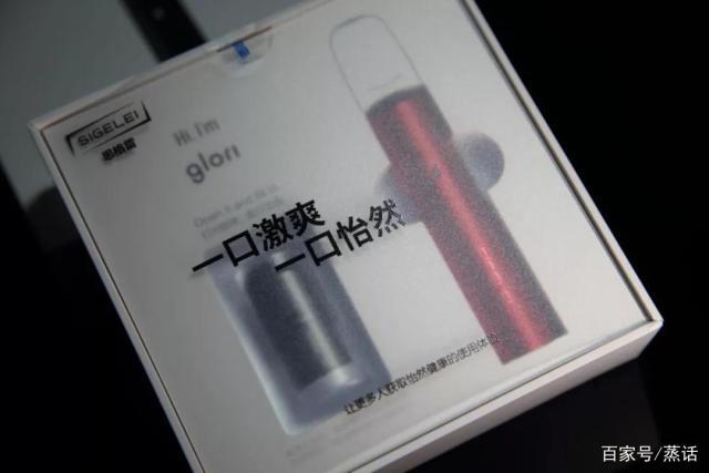 思格雷携可注油的Glori小烟卷土重来,将棉芯做到极致 思格雷携可注油的Glori小烟卷土重来,将棉芯做到极致
