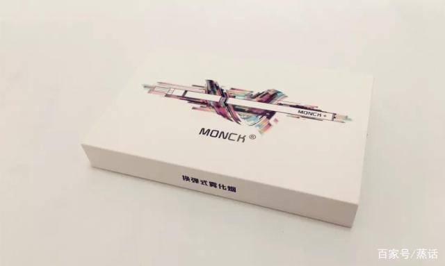 MONCK蒙克换弹小烟新品上市体验评测! MONCK蒙克换弹小烟新品上市体验评测!