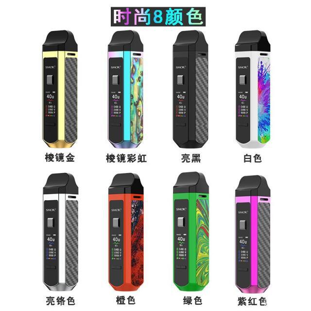 SMOK又一款新品小烟RPM40上手评测,可调压带液晶屏 SMOK又一款新品小烟RPM40上手评测,可调压带液晶屏