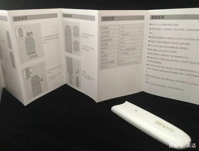 gippro日本龙舞新一代食品级电子烟测评 gippro日本龙舞新一代食品级电子烟测评
