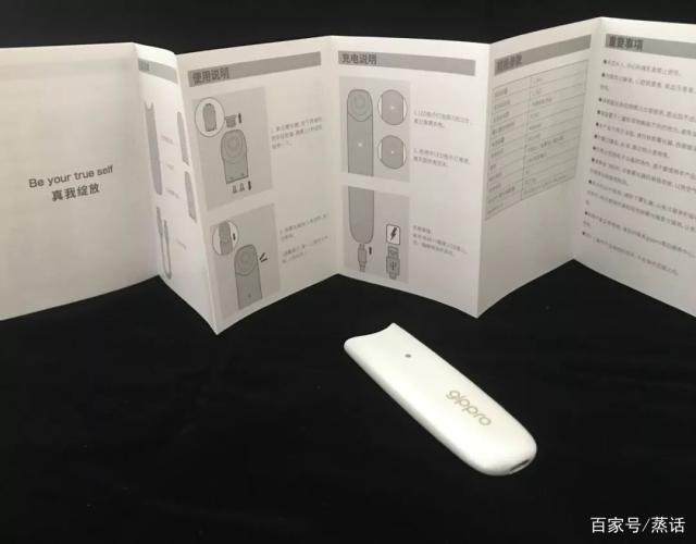 gippro日本龙舞新一代食品级电子烟测评 gippro日本龙舞新一代食品级电子烟测评